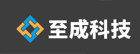 西安至成信息科技有限公司