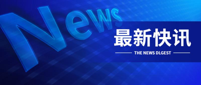 陜西省科學技術廳關于征集支持新冠肺炎疫情防控企業科技貸款貼息項目的通知